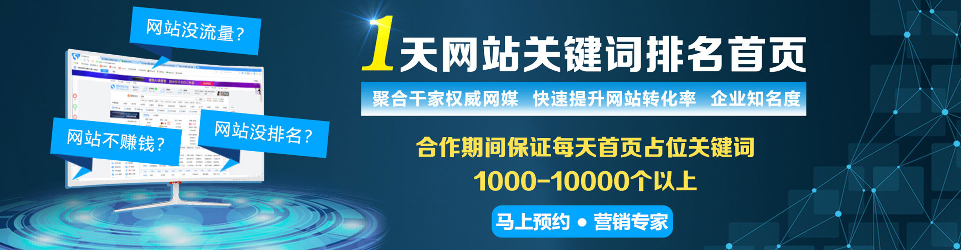 望都信息流广告